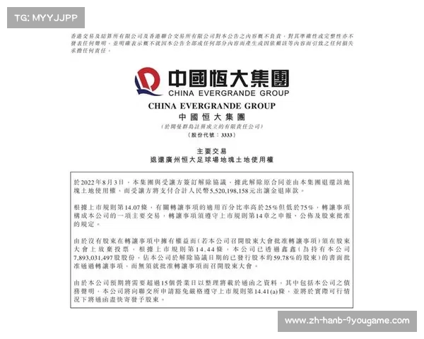 热刺老板全面出售计划启动 新接手方或非卡塔尔主导 热刺老板全面出售计划启动 新接手方或非卡塔尔主导