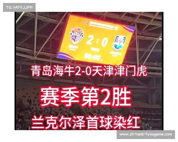 罗斯破门两红牌降敌 津门虎主场力克海牛赢得关键三分 罗斯破门两红牌降敌 津门虎主场力克海牛赢得关键三分